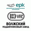 Волжский Подшипниковый Завод