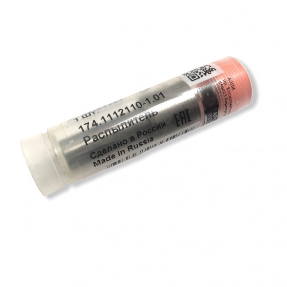 Распылитель 174.1112110-01 малогабаритный Д-245 Евро-2