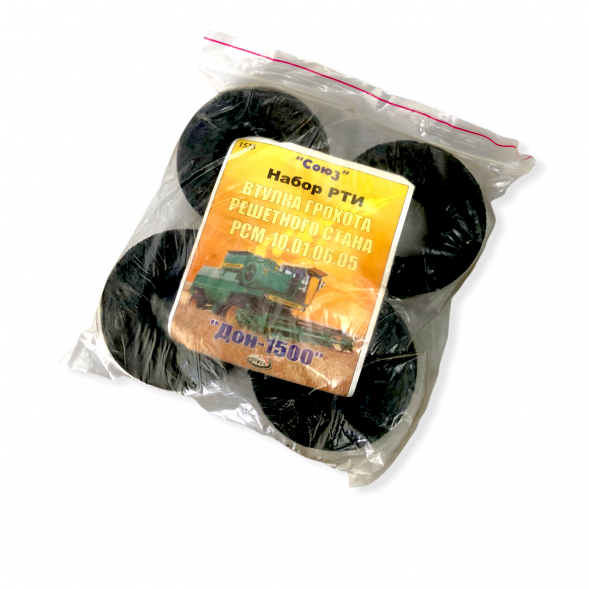 1525 Втулка грохота (стана вала решетного) комб ДОН-1500 РСМ-10.01.06.005 - 4шт