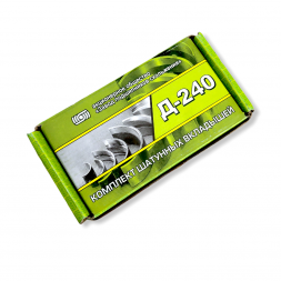 Вкладыши Д-240 ШР2