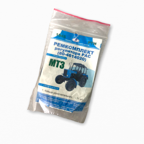 1945 Ремкомплект регулятора РАС (80-4614020) МТЗ-80,82,100,102 (1945)