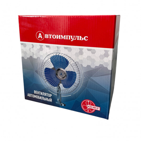 7568 АВТОВЕНТИЛЯТОР D=203/215ММ 8 ДЮЙМОВ 12V КРОНШТЕЙН-ПРИЩЕПКА АВТОИМПУЛЬС