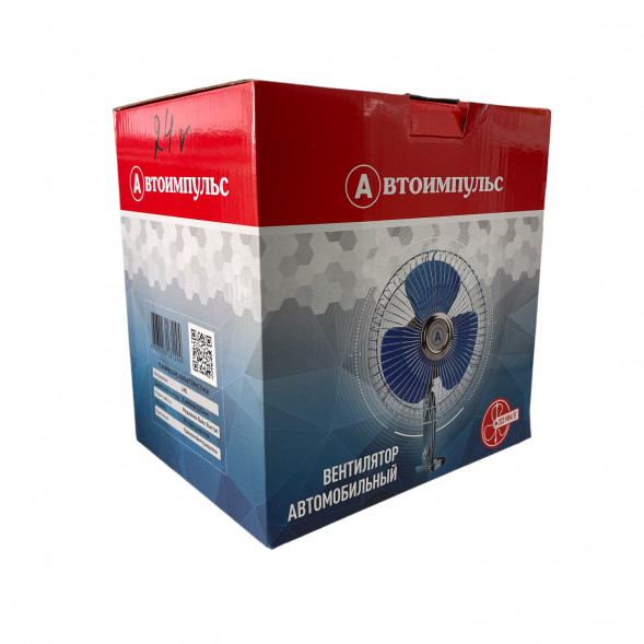 7569 Автовентилятор D=203/215мм 8 дюймов 24V кронштейн-прищепка АВТОИМПУЛЬС