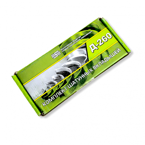 Вкладыши Д-260 ШР3