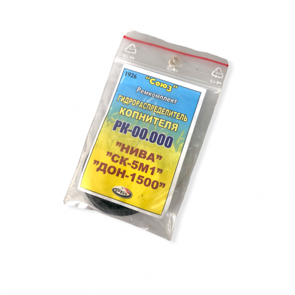 1926 Ремкомплект распределителя копнителя РК 00.000 комб. СК-5М1/Дон-1500