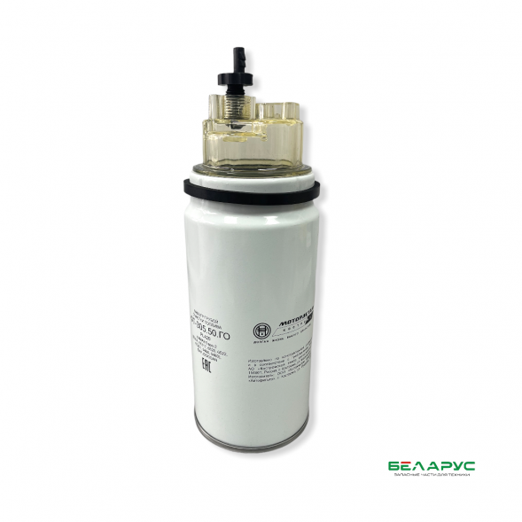 Фильтр очистки топлива ФТ-305.50.ГО (PL420, TSN 9.3.420 Дальнобой