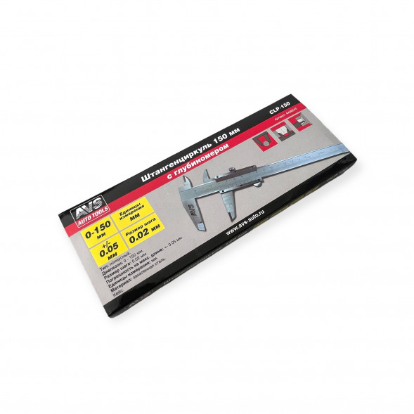 Штангенциркуль металлический 150мм AVS CLP-150 шаг 0,02мм A40824S