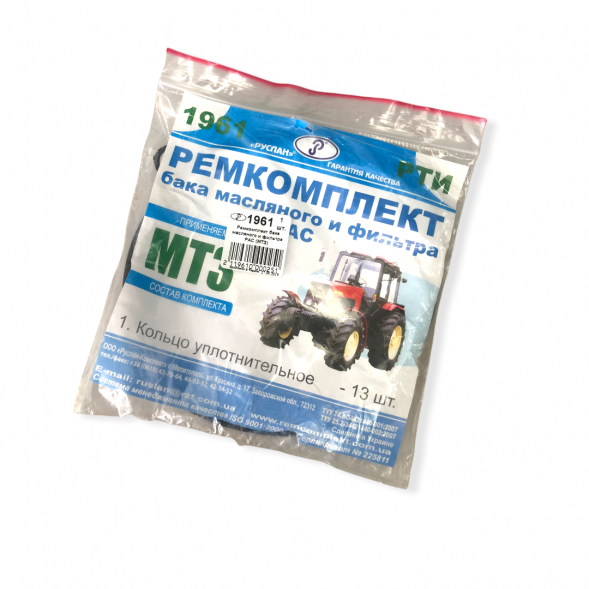 1961 Ремкомплект бака масляного и фильтра РАС МТЗ-80,82,100,102 (1961)
